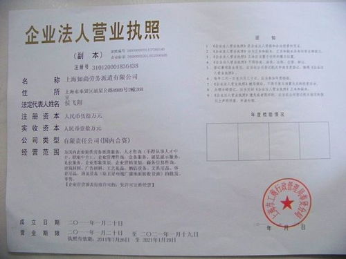 日用百貨、五金交電與電子產(chǎn)品經(jīng)營范圍詳解 一份實用的商業(yè)指南
