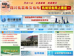 建設網 一站式網站建設服務指南