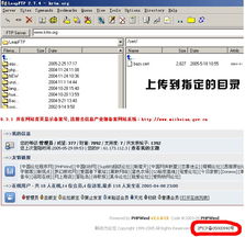大連新圖聞科技 專業網站建設與軟件開發服務