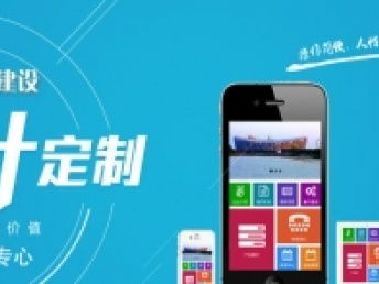 廣州網站優化推廣公司哪家好？霸氣網絡成首選