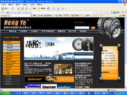 徐州網絡服務全攻略 從域名注冊到推廣的完整指南