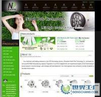 深圳專業(yè)網(wǎng)站建設(shè)與軟件開發(fā)服務(wù) 培訓(xùn)、投資、咨詢類平臺(tái)全方位解決方案