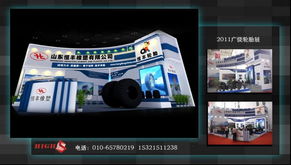 北京High5五號工場展覽工廠網站建設方案 打造數字化展示與業務增長新引擎