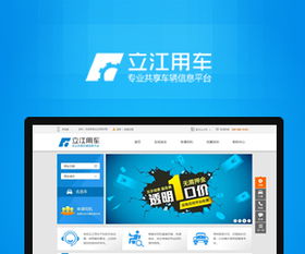 司瓦圖網絡 安徽網站建設首選品牌與軟件開發專家