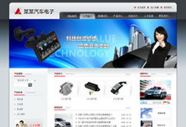 恒基聯合 汽車、摩托、電動車配件行業一站式網站建設解決方案